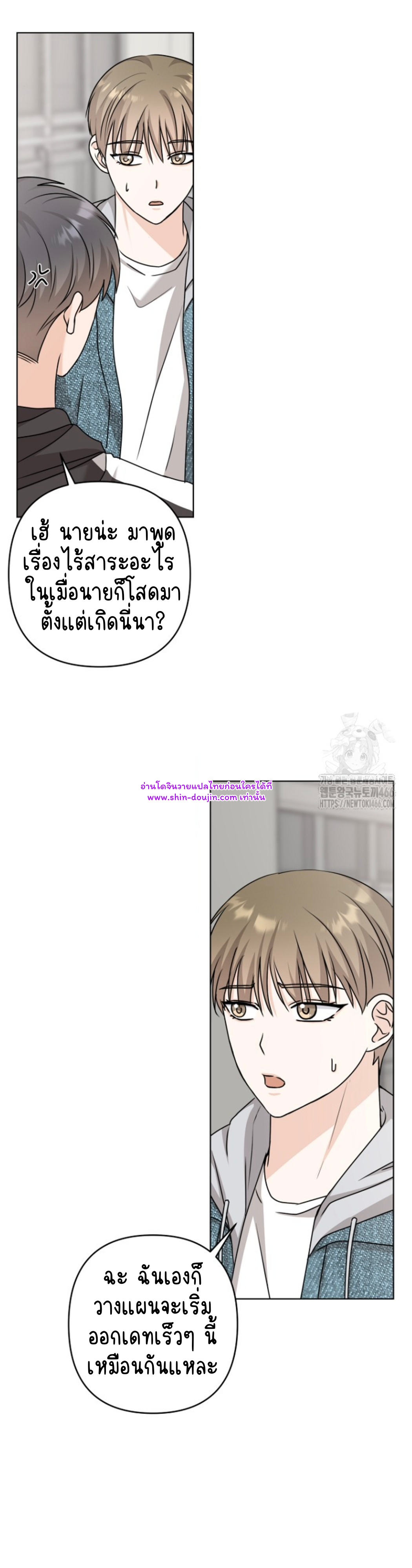 Princess-nim Please Take My Misfortune Away EP 13